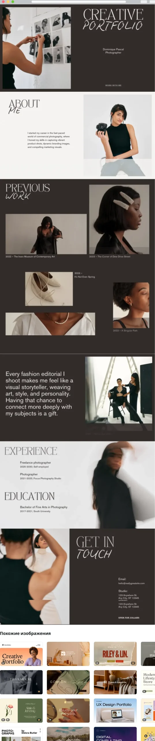 дизайн портфолио 2