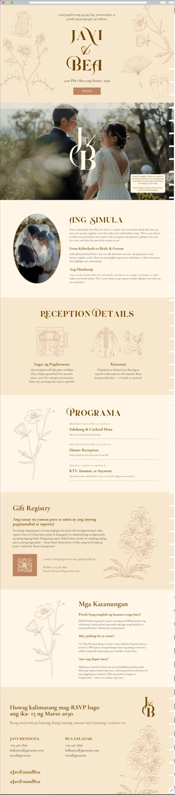 дизайн приглашения 7